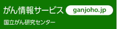 がん検診